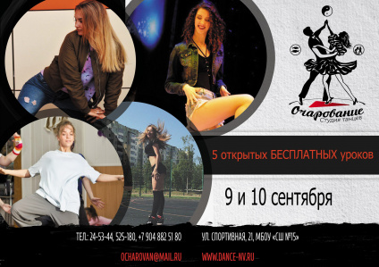 Открытые уроки Открытые уроки