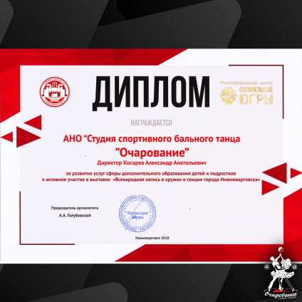 Всенародная запись Всенародная запись
