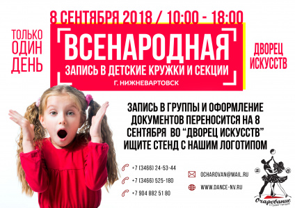 Перенос мероприятий Перенос мероприятий